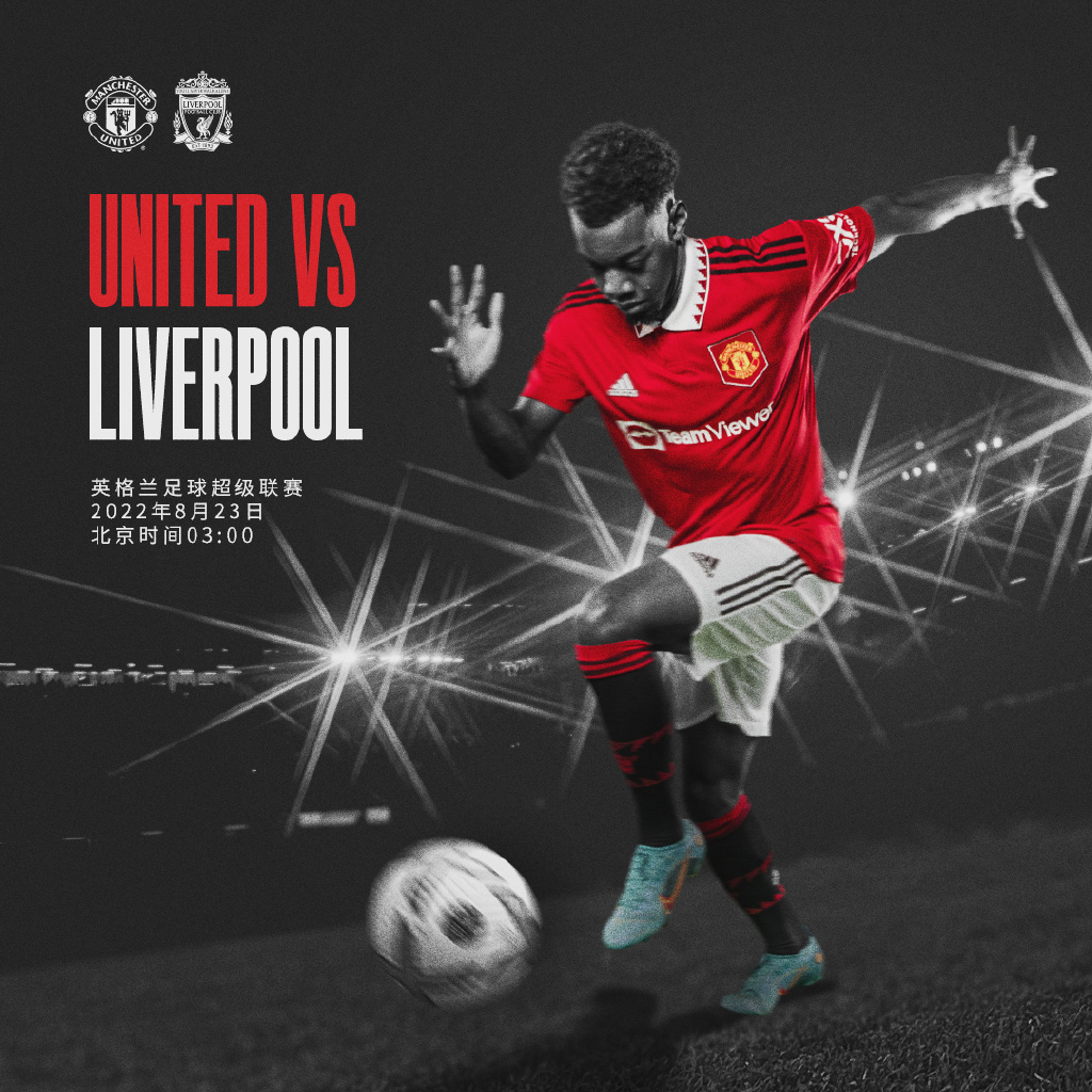 无论是训练 无论是训练